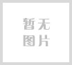 代购